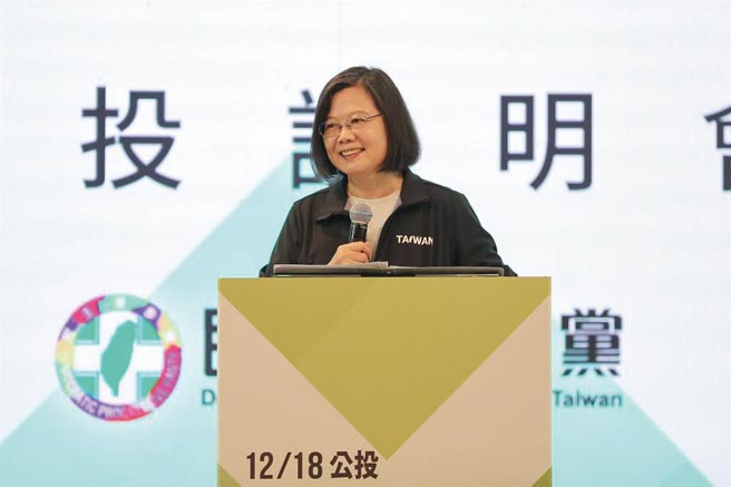 （图／民进党提供）