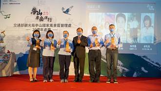 參山風管處20歲 期許成為中台灣觀光整合平台
