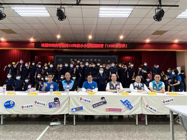 桃园市警局妇幼队培养未来警探，让小朋友认识网路犯罪。(桃园市妇幼队提供)