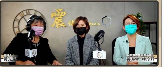 民眾黨恐上演三姝內戰，黃瀞瑩今天在「新聞不芹菜」節目上表示，每個人都有表達意願的權利。（摘自新聞不芹菜直播）