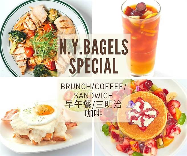 N.Y.Bagels宣布熄燈，年底前結束營業。（翻攝臉書）