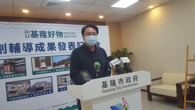 基隆市长林右昌表示，民进党一贯主张非核家园，反动核四重启。（陈彩玲摄）