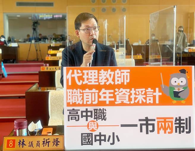 市议员林祈烽说，请卢市长要正视这个问题，朝向同一个办法来叙薪。（陈世宗摄）