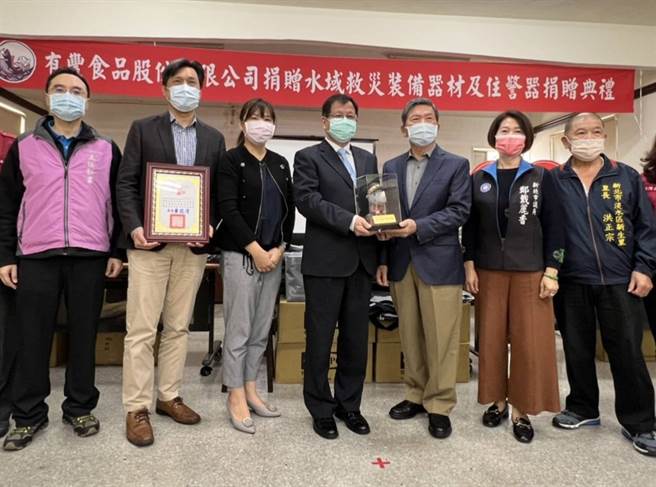 有丰食品股份有限公司捐赠水域救灾装备器材及住宅用火灾警报器捐赠仪式，由消防局副局长陈崇岳代表受赠。(新北消防局提供)