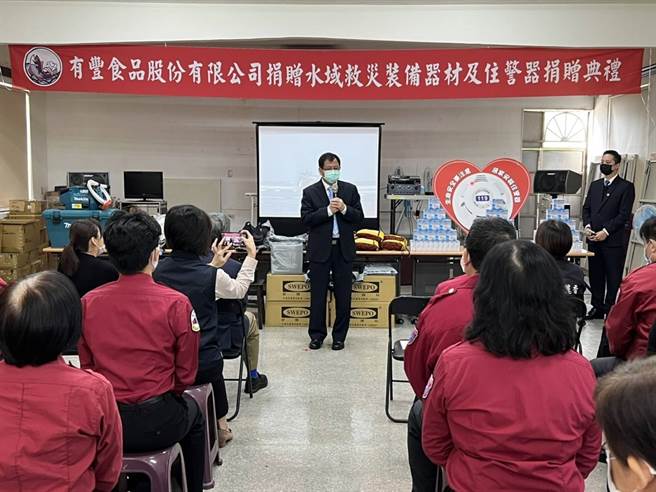 有丰食品股份有限公司捐赠水域救灾装备器材及住宅用火灾警报器捐赠仪式，由消防局副局长陈崇岳代表受赠。(新北消防局提供)