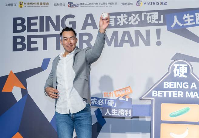 郭泓志表示，復出只是开玩笑，并自嘲现在就算丢到150公里也没人要。（台湾男性学医学会提供）