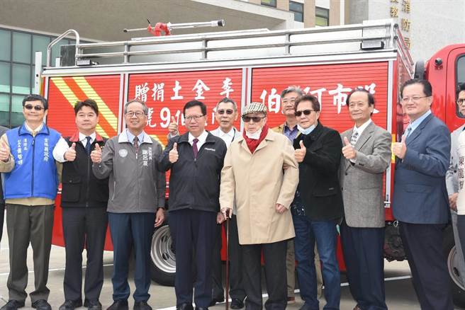 李金土大手笔捐赠桃园市、基隆市、新竹市、云林县及花莲县消防救灾车共22辆、总额达9000万元。（消防提供）
