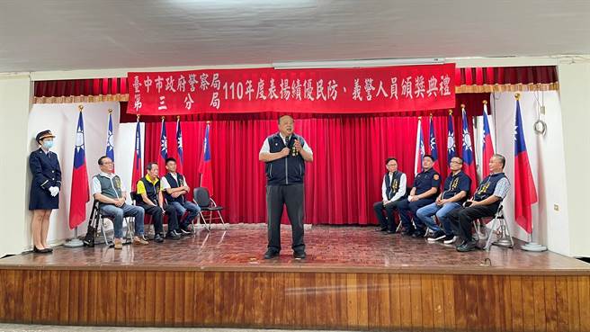 台中警三分局举办「推动警勤工作及表扬绩优民防、义警人员颁奖活动」，台中市副市长陈子敬专程到场颁发奖状。（台中市警三分局提供／冯惠宜台中传真）