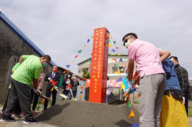 社团法人台湾自闭儿家庭关怀协会希望工程9日举行动土典礼，协会盼给星儿一辈子的照顾。（蔡旻妤摄）
