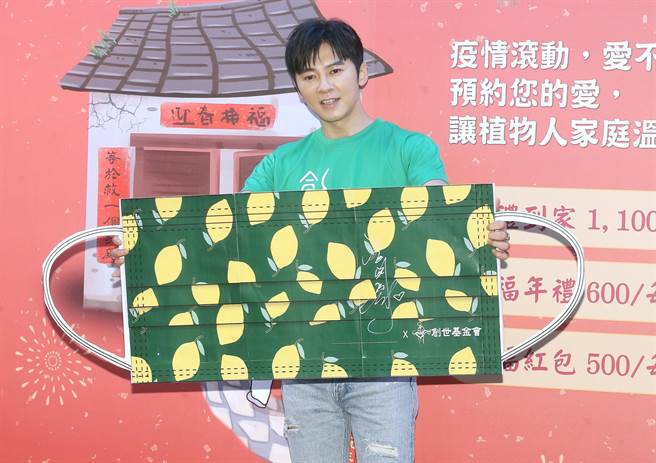 李国毅今出席创世基金会公益活动。（粘耿豪摄）