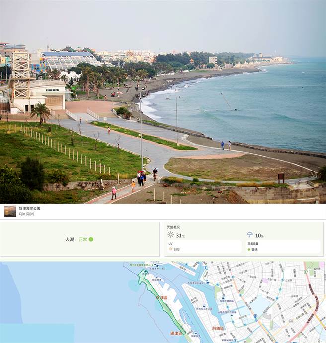 「人潮警示灯号系统」把人流数据设计成简单易懂的人流信号灯，提供给民眾作为出游参考。(图片提供/MOOK)