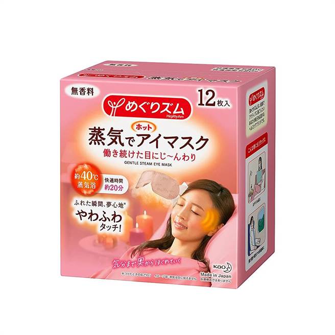 花王蒸气眼罩12枚 x 3组，大国药妆定价日币2940元，于SUNDRUG上定价为日币2689元。（比比昂提供）