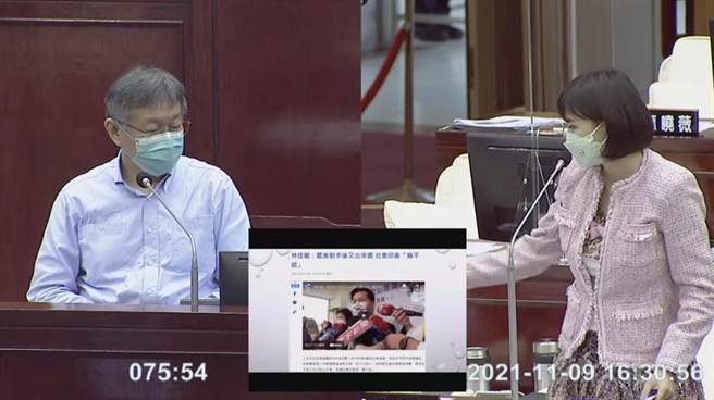 台北市長柯文哲今赴北市議會進行市政總質詢。（摘自北市議會議場直播）