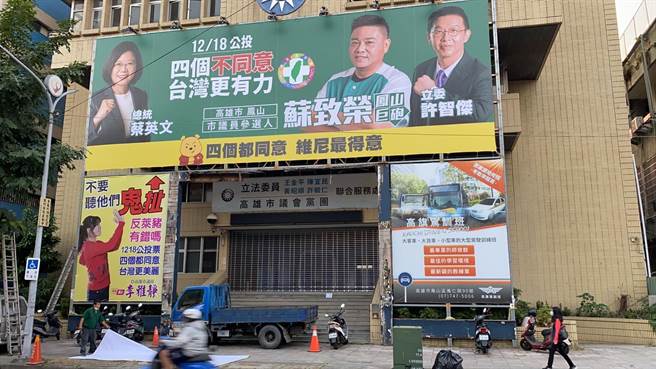 国民党凤山区议员李雅静出奇招反将一军，今（9）日傍晚改挂「不要听他们鬼扯」新看板，并用箭头朝绿营的看板，双方掀起看板大战，爆发浓浓火药味。（柯宗纬翻摄）