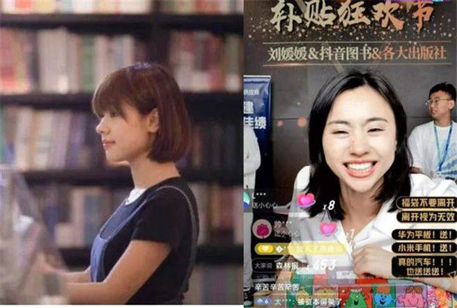 北大法律硕士才女毕业8年后大崩坏，转战直播最多一晚狂赚４亿台币。（图／翻摄自微博）

