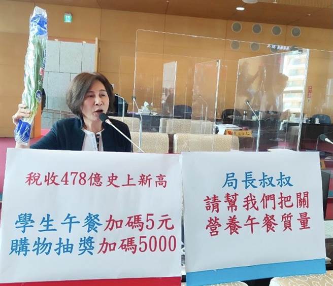 市议员黄馨慧表示，近期原物料齐涨，物价指数创8年半以来新高，市府应加码补助每人每天多5元。（陈世宗摄）