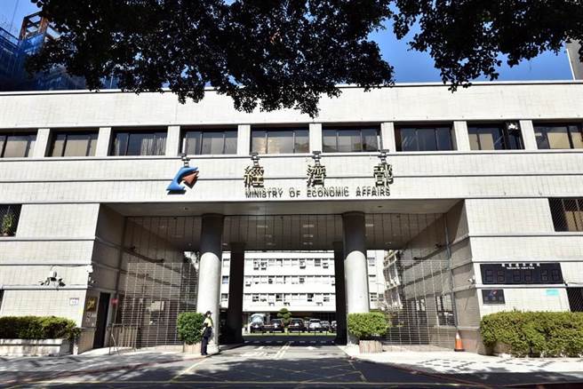 經濟部。(資料照)