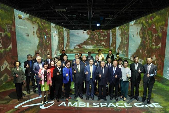 科文双融集团旗下「双融域AMBI SPACE ONE」9日正式启用，艺文界、科技界及学术界的贵宾齐聚，一同见证台湾5G+4K全沉浸式数位体验的新里程碑。（图／业者提供）
