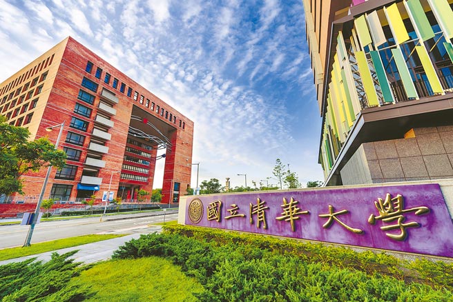 清华大学。（清大提供）