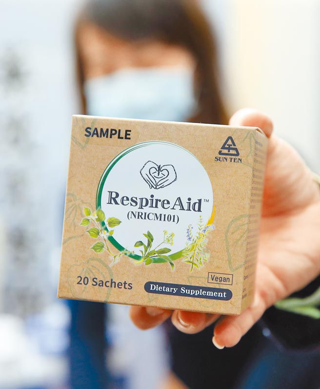 在「第91届国医节第13届台北国际中医药学术论坛」中，厂商展示在台湾尚未获准上市的「清冠一号」样品。（本报资料照片）