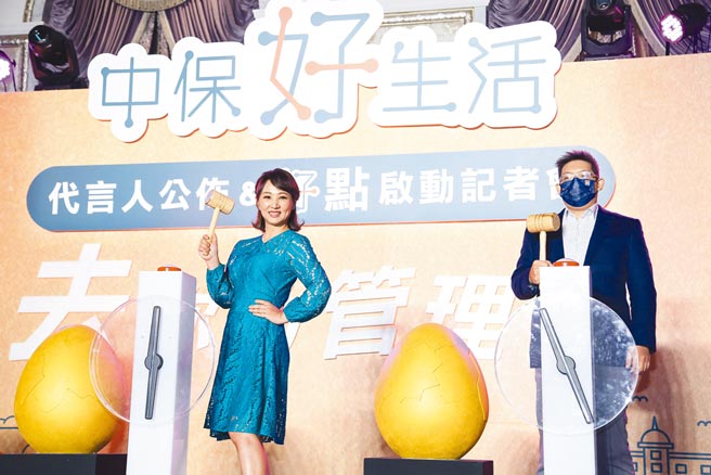 中保科技「中保好生活 好點啟動」記者會，圖為代言人郁方（左）、中興保全科技副董事長林建涵（右）舉行啟動儀式。（陳俊吉攝）