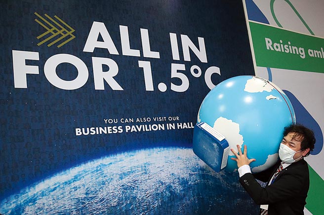 正在英國蘇格蘭格拉斯哥召開的COP26於8日邁入第2周，在峰會前半做出多項減碳承諾後，大會重點轉向氣候融資。（路透）