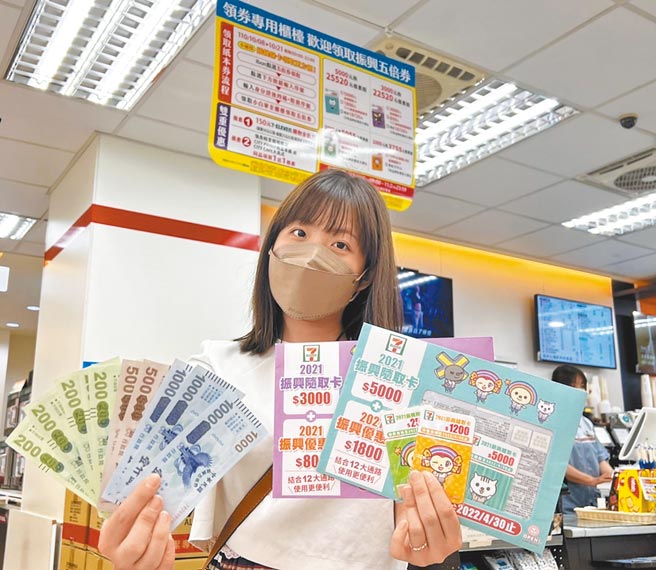 我们行善，只要善款来得适当，对受助人给予应有的尊重，扶贫解困效果都一样，这样的善款，这样的善行，多多益善。7-11携手统一超商好邻居文教基金会，推出「2021振兴随取卡爱心认购活动」。（7-11提供）