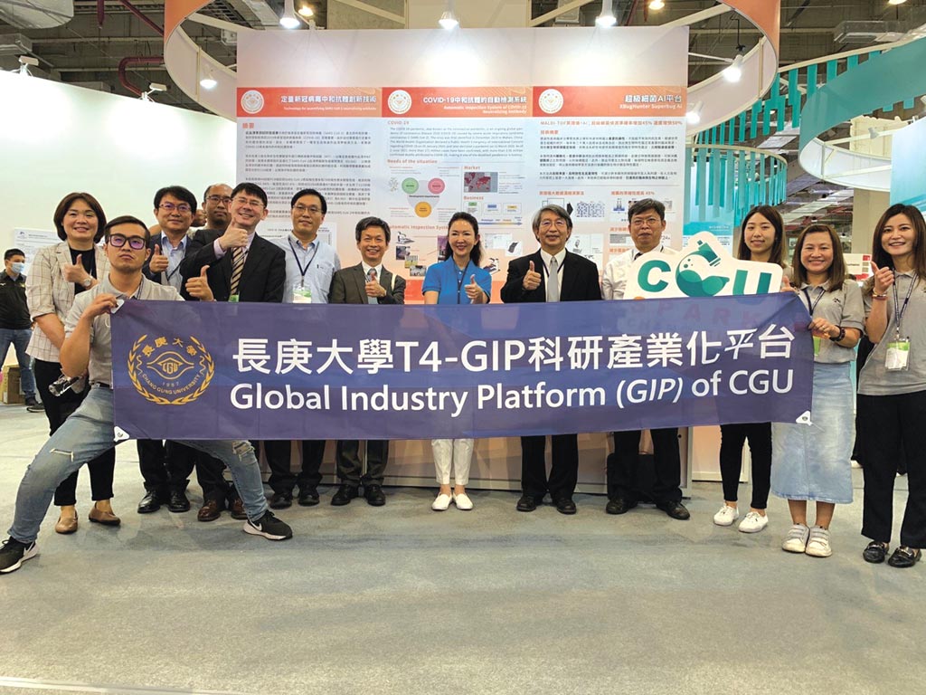 亞洲生技展長庚秀21亮點 專題周報 工商時報