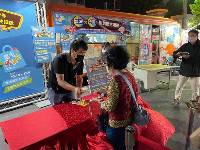 台中購物節加碼獎金超過三億元，歡迎大家來台中夜市消費、拿現金、抽千萬好宅。（台中市府提供／盧金足台中傳真）