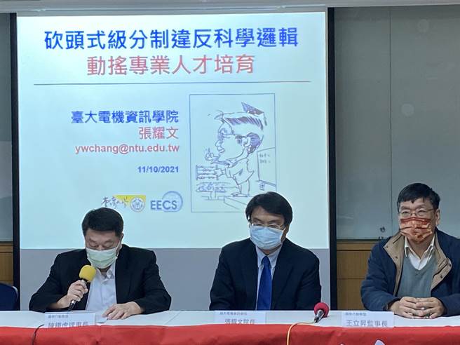 国教行动联盟要求教育部调整分科测验级距的计算方式。（林志成摄）