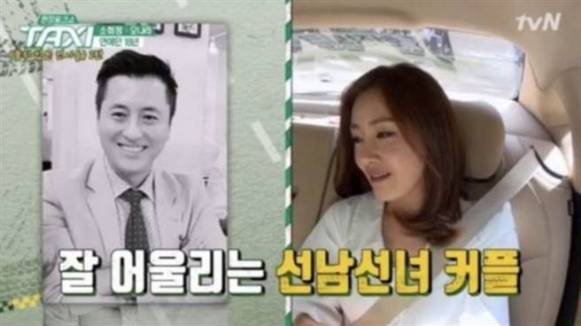 吴娜拉接受媒体採访时大方公开恋爱秘诀。（图／tvN）