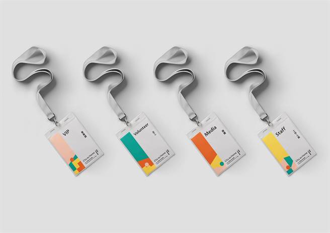 「2021台湾设计展」主视觉设计及动态主视觉同步亮相、曝光，活泼色块组合成嘉义市多元风貌，也象徵嘉义市用「以城为家」的热情欢迎每位客人。（嘉义市政府提供∕吕妍庭嘉义传真）