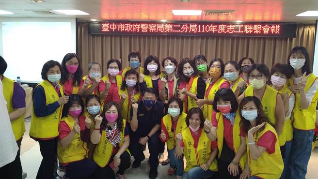 台中市警第二分局举办警察志工联繫会报，会中表扬绩13名优警察志工。（台中市第二分局提供／冯惠宜台中传真）