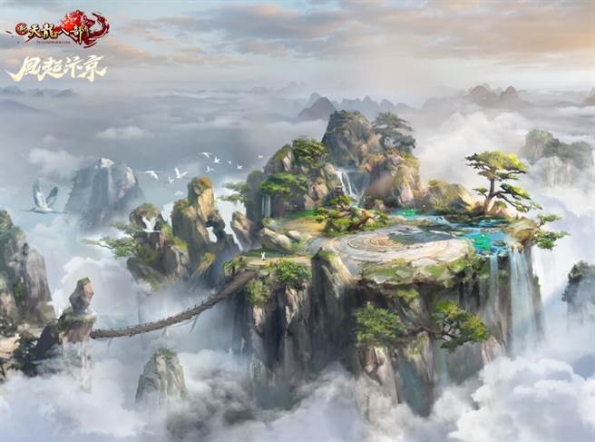 场景「千仞黄山」