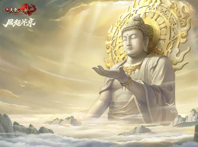 场景「凌云大佛」