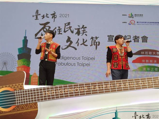 今年将举办「臺北市原住民族文化节」，这次的内容将以林班歌的再传唱为主题，彰显臺北市原住民族为城市奋斗的成就与骄傲。(北市原民会提供)