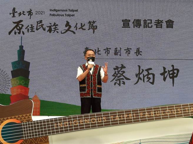 今年将举办「臺北市原住民族文化节」，这次的内容将以林班歌的再传唱为主题，彰显臺北市原住民族为城市奋斗的成就与骄傲。(北市原民会提供)