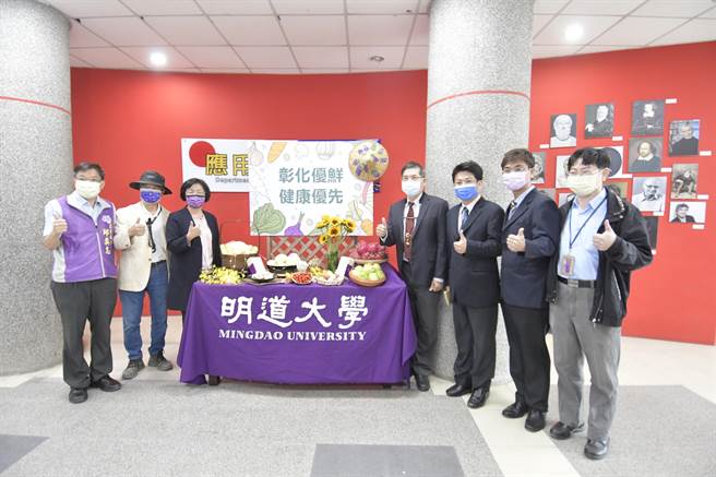 縣府也積極推動「彰化優鮮」品牌，並媒合多個電商平台，希望讓優質的農產品被全台民眾看見，一同擦亮「彰化」這塊金字招牌。（吳建輝攝）