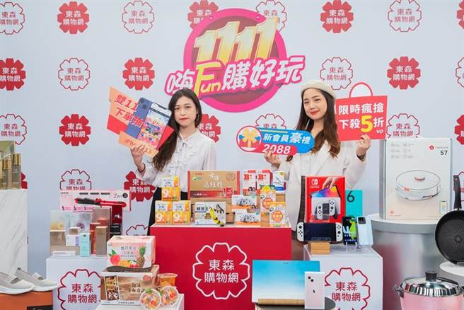    (東森購物網1～10月營收創新高  EPS 14.13元已超越2020。雙11買氣熱，網路業績成長6成。圖/東森購物提供)      
   