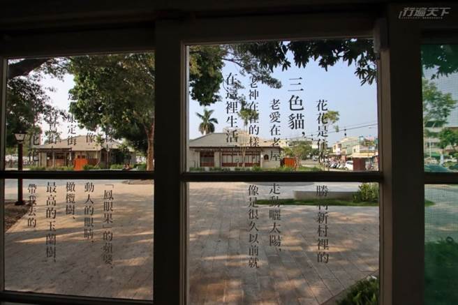 將軍之屋的玻璃窗上，寫有在地生活風貌的新詩。(圖/行遍天下)
