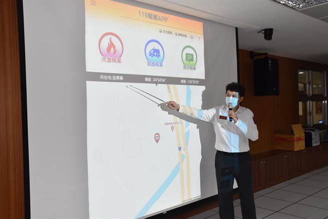 消防局人员实际操作119报案APP。（谢明俊摄）