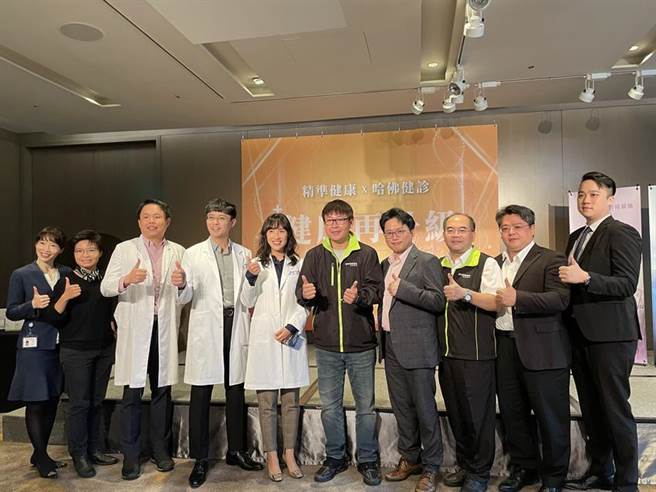 抢攻精准医疗商机，「哈佛健康」10日成立，图右五为盛宏集团董事长杨弘仁、右四为江坤俊医生。（图／杜蕙蓉）
