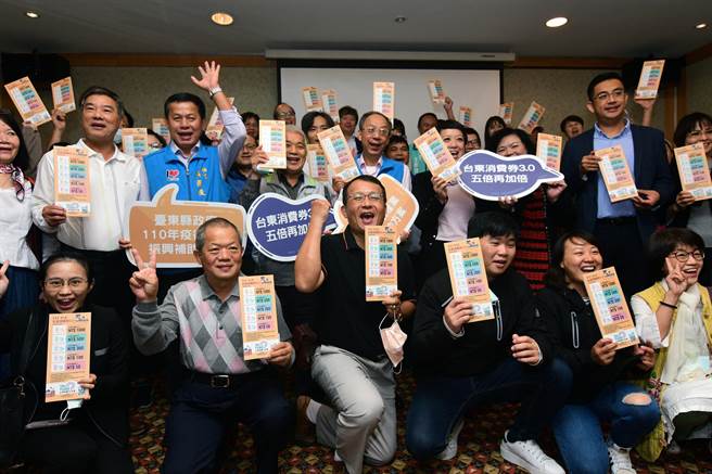 台东县观光协会推出「台东消费券3.0」，有在地100多家业者加入。（庄哲权摄）