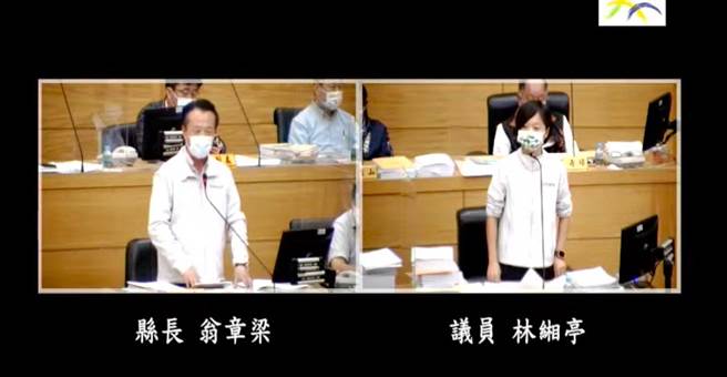 嘉義縣議員林緗亭要求縣長翁章梁針對重啟核四議題表態。（翻攝照片／張亦惠嘉縣傳真）