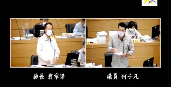 嘉義縣議員何子凡針對四大公投題目要求縣長翁章梁表態。（翻攝照片／張亦惠嘉縣傳真）