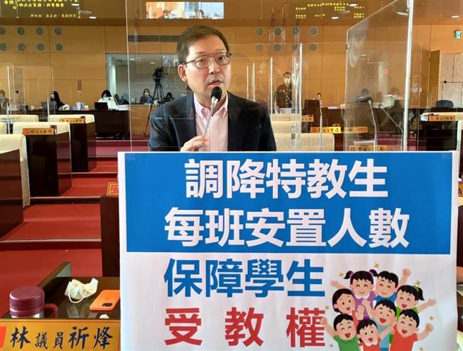 市議員林祈烽關心各級學校的班級人數，希望台中市的特教班級人數能與中央同步調整為每班12名，保障學生的受教權。（陳世宗攝）
