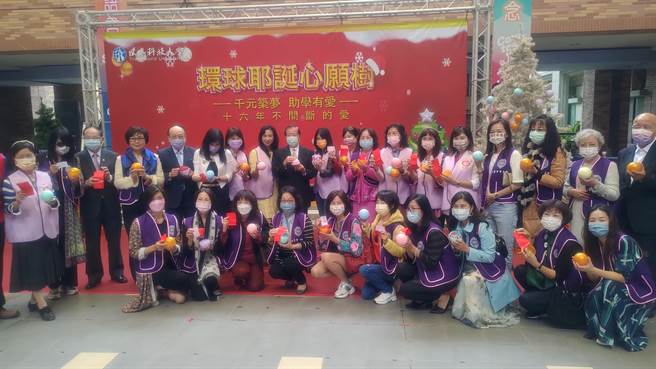 环球科技大学15年前开始举办「心愿树」活动为云林家扶中心儿童募集想要的耶诞礼物，今年转型为「千元筑梦、助学有爱」圆梦计画，取代认养小朋友的耶诞礼物，直接募捐助学金，今年第1年达成50万元目标。（周丽兰摄）