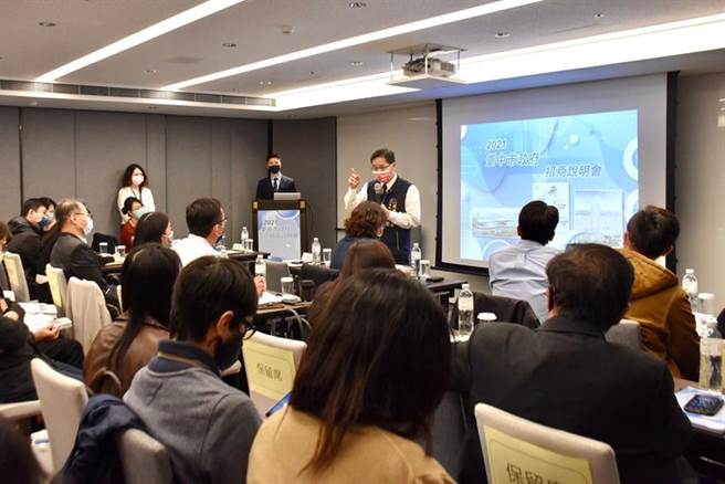 （臺中市政府經濟發展局在台北大飯店裡說明招商計畫。圖／商研院）