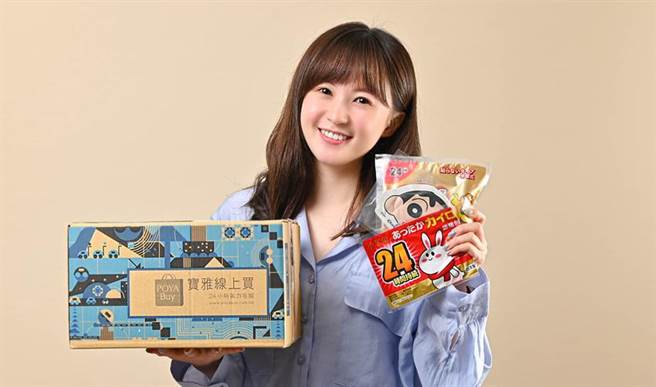 寶雅衝雙11，力拚全年營收正成長。（圖／寶雅國際提供）
