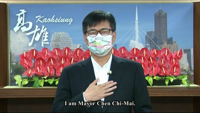 高雄巿長陳其邁應邀為今年加拿大台灣文化節錄製致意影片。（高巿府提供）